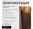 Стеклянная шторка на ванну FIXATOP 1400x800, поворотная, профиль чёрный, стекло бронза матовая MGSHCU1400800TURNBLBRZMT 10