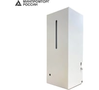Бесконтактный автоматический антивандальный дозатор для мыла HOR крашеный белый 007BSSP-White 9992042/W