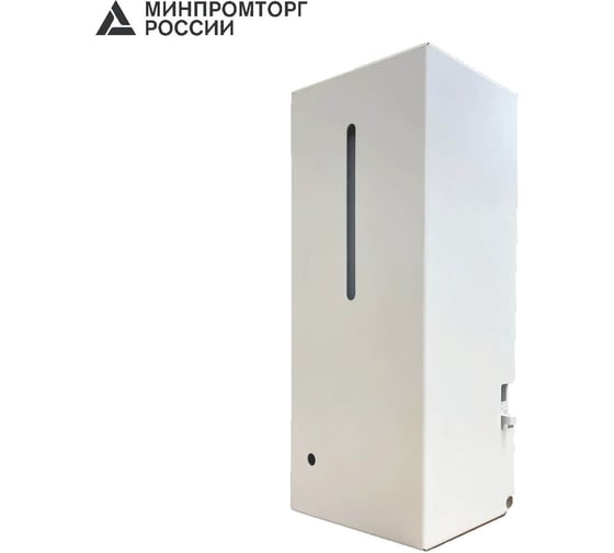 Бесконтактный автоматический антивандальный дозатор для мыла HOR крашеный белый 007BSSP-White 9992042/W