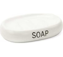 Мыльница ND Play «Aganite» 306833