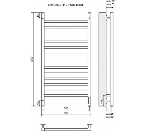 Электрический Полотенцесушитель Terminus Ватикан П12 500x1000 4660059580234
