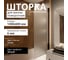 Стеклянная шторка на ванну FIXATOP 1400x600, поворотная, профиль чёрный, стекло сатин MGSHCU1400600TURNBLSAT 2