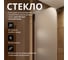 Стеклянная шторка на ванну FIXATOP 1400x600, поворотная, профиль чёрный, стекло сатин MGSHCU1400600TURNBLSAT 3