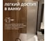 Стеклянная шторка на ванну FIXATOP 1400x600, поворотная, профиль чёрный, стекло сатин MGSHCU1400600TURNBLSAT 6