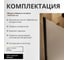 Стеклянная шторка на ванну FIXATOP 1400x600, поворотная, профиль чёрный, стекло сатин MGSHCU1400600TURNBLSAT 10