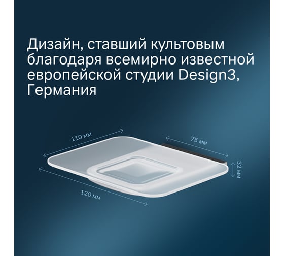 Стеклянная мыльница с настенным держателем, хром AM.PM A50A34200