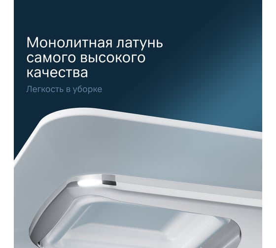 Стеклянная мыльница с настенным держателем, хром AM.PM A50A34200