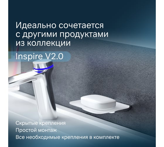 Стеклянная мыльница с настенным держателем, хром AM.PM A50A34200
