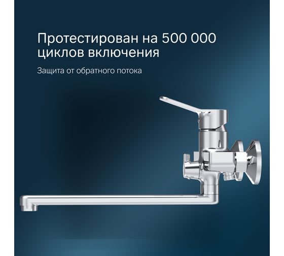 Смеситель для ванны/душа AM.PM X-Joy излив 300мм, хром F85A90000