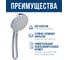Лейка массажная 5-ти позиционная ARGOTECH, ДЖЕННИ \ JENN 41535 4