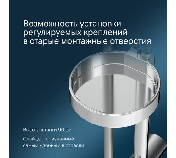 Душевой комплект: ручной душ d120мм, 3 фунции, штанга 900мм, шланг 1750мм, хром AM.PM F0150A000
