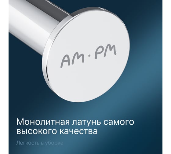 Держатель для туалетной бумаги, хром AM.PM A50A34100