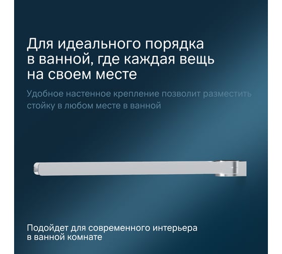 Двойная вешалка-вертушка для полотенец AM.PM 40см, хром A50A32600