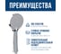 Массажная лейка ARGOTECH 3-х позиционная, KAMA 41534 4