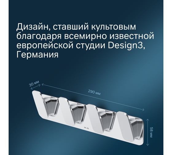 Набор крючков для полотенец, хром AM.PM A50A35900