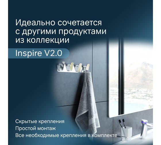 Набор крючков для полотенец, хром AM.PM A50A35900