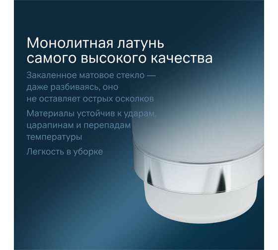 Стеклянный стакан с настенным держателем, хром AM.PM A7434300