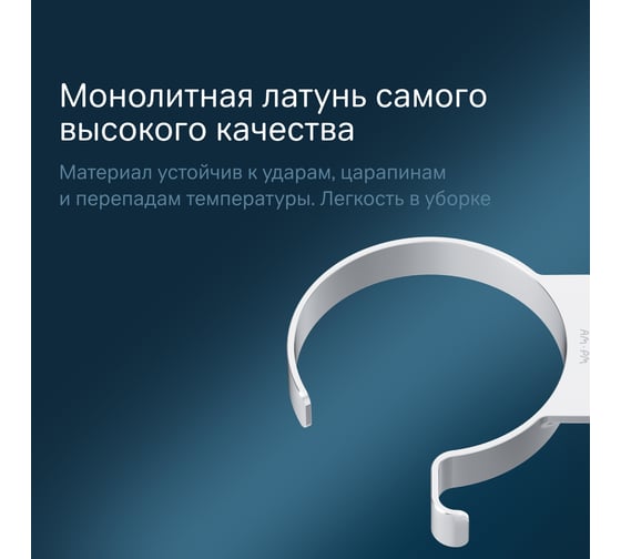 Держатель для фена, хром AM.PM A50A32300