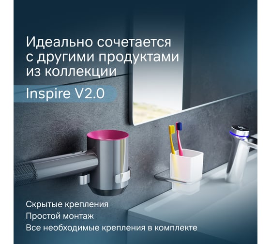 Держатель для фена, хром AM.PM A50A32300