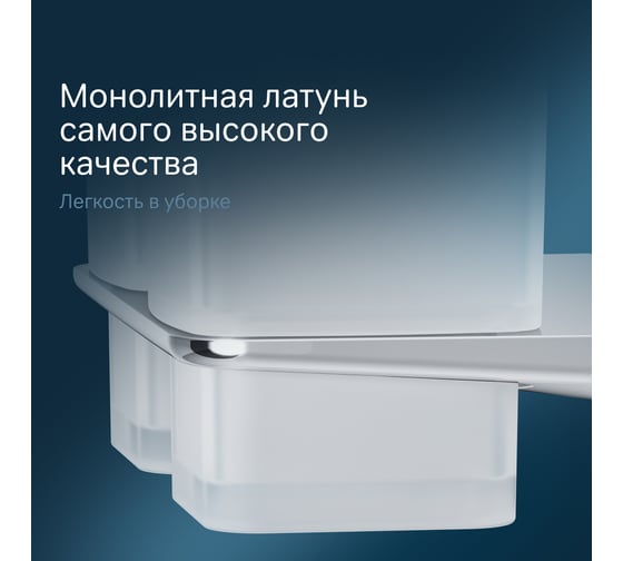 Двойной стеклянный стакан с настенным держателем, хром AM.PM A50A343400