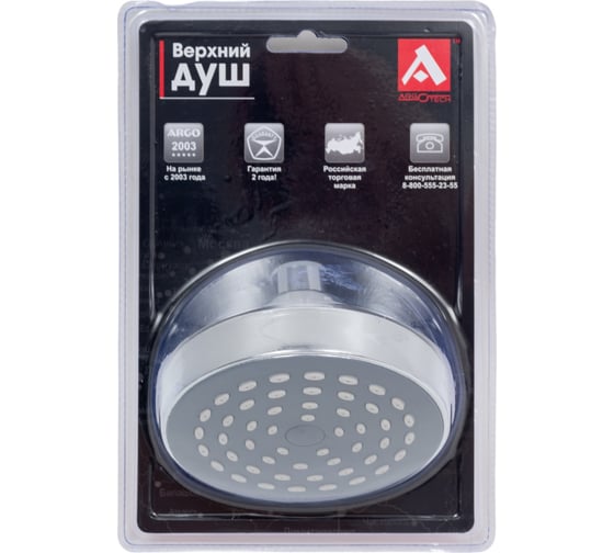 Верхний душ ARGOTECH PLUTO, 110 мм 41626