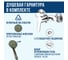 Смеситель для душа ARGOTECH АУРА \ AURA d-35 41993 16