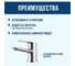 Смеситель для умывальника ARGOTECH АУРА \ AURA d-35 41975 3