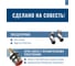 Смеситель для ванны и умывальника ARGOTECH ДОМ \ DOM 1/2, клапанный, труб. излив 310 мм 34168 7