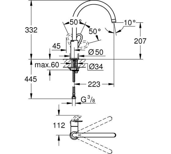 Смеситель для мойки GROHE BauLoop поворотный трубкообразный излив 31368000