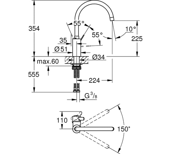 Смеситель для мойки с высоким изливом GROHE Eurosmart Cosmopolitan 32843002