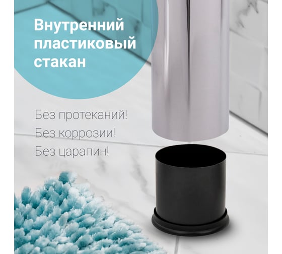 Ерш для унитаза с подставкой ЛАЙМА нержавеющая сталь, зеркальный, 601616