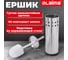 Ерш для унитаза с подставкой ЛАЙМА нержавеющая сталь, зеркальный, 601616 2