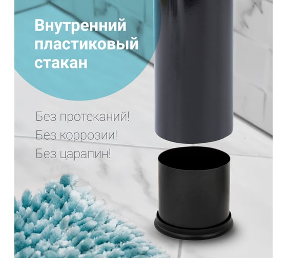 Ерш для унитаза с подставкой ЛАЙМА металл, черный, глянцевый, 604960