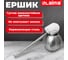 Ерш для унитаза,с подставкой в форме шара ЛАЙМА нержавеющая сталь, матовый, 601617 2