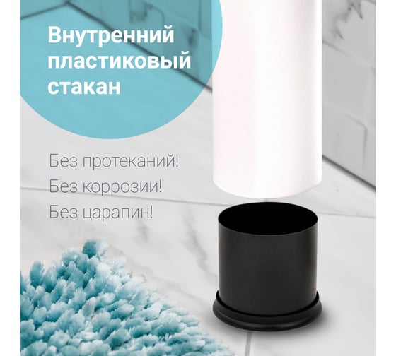 Ерш для унитаза с подставкой ЛАЙМА металл, белый, глянцевый, 604962