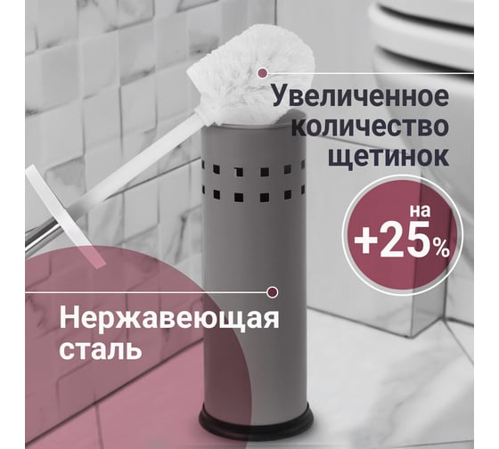 Ерш для унитаза с подставкой ЛАЙМА металл, серый, матовый, 604961