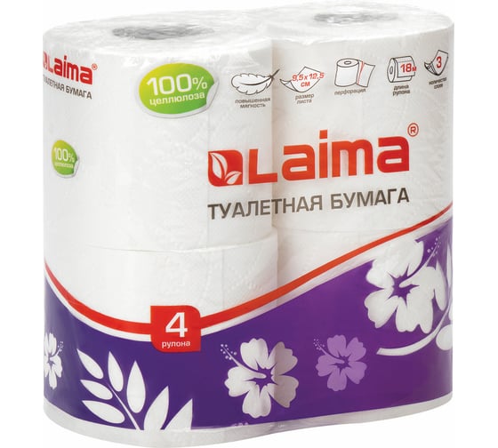 Туалетная бытовая бумага ЛАЙМА спайка 4 шт., 3-х слойная белая, 128724