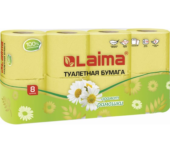 Туалетная бытовая бумага ЛАЙМА спайка 8 шт., 2-х слойная аромат ромашки, 128721
