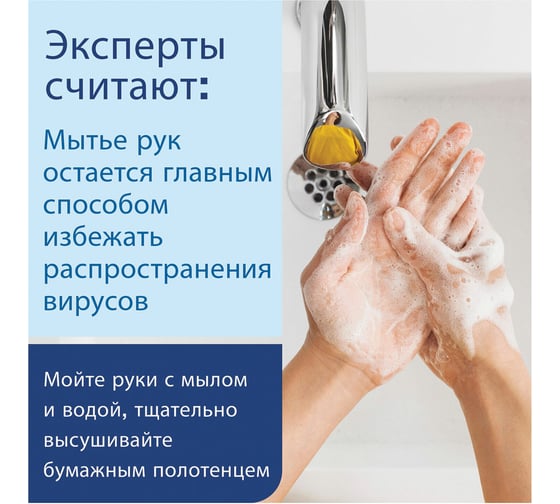 Бумажные полотенца с центральной вытяжкой ЛАЙМА комплект 6 шт., классик, 165 м, белые, 126098