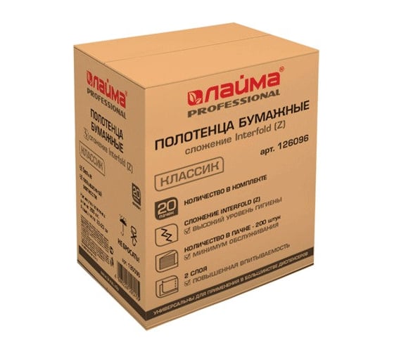 Бумажные полотенца ЛАЙМА 200 штук,  20 шт., 126096