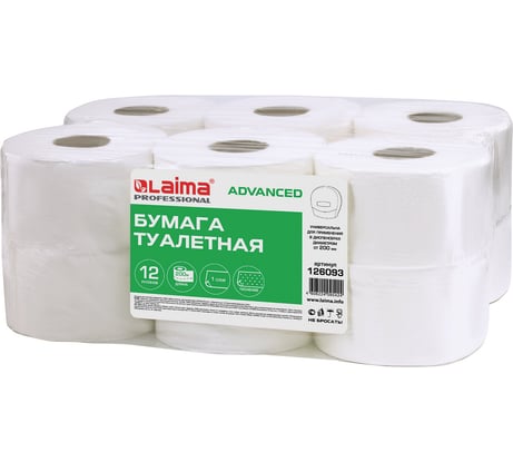 Туалетная бумага LAIMA 200 м, комплект 12 шт., белая, классик 126093