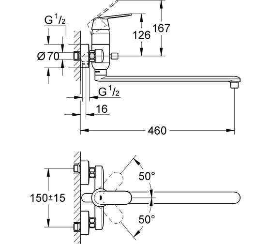Универсальный смеситель GROHE Eurosmart Cosmopolitan 32847000