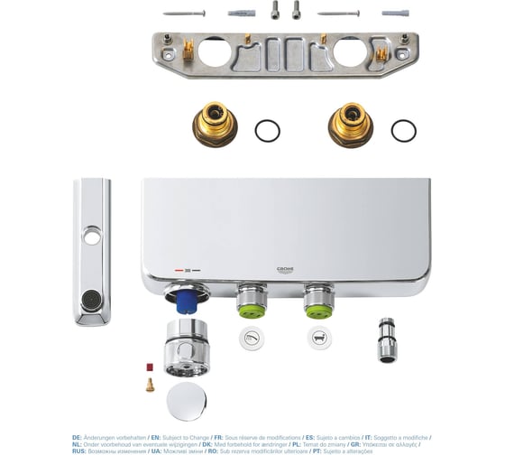 Термостат для ванны GROHE GRT SmartControl настенный монтаж, полочка, 2 кнопки управления 34718000