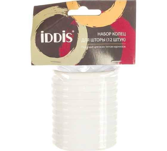 Набор колец для шторы в ванную комнату IDDIS White RID011P