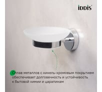 Мыльница IDDIS глянцевый хром, матовое стекло, сплав металлов, Сена (Sena) SENSSG0i42