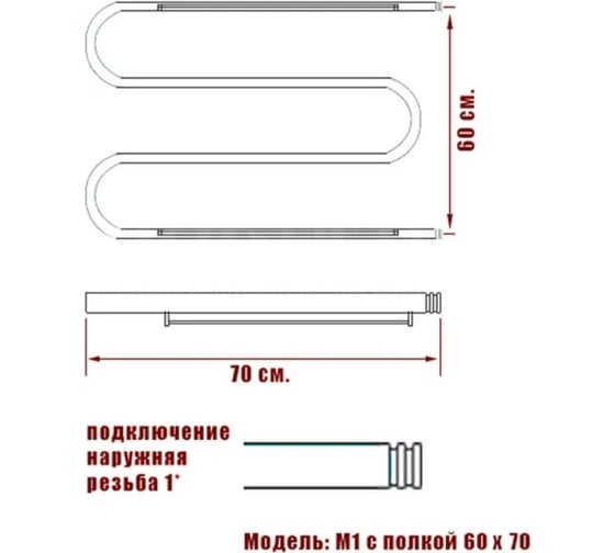 Полотенцесушитель Ника SIMPLE М-образный М 60/70 с полкой