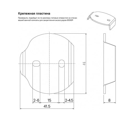 Одинарный подстаканник IDDIS матовое стекло, сплав металлов Sena SENSSG1i45
