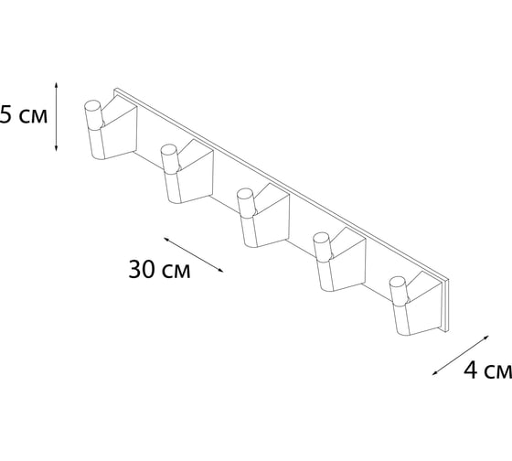 Планка 5 крючков FIXSEN FX-97805-5 97805-5
