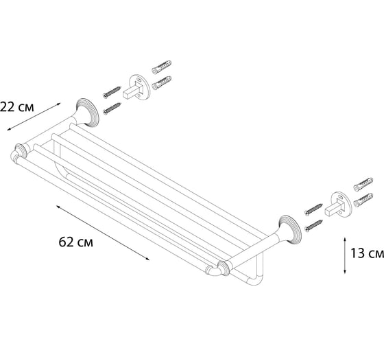 Полка для полотенец FIXSEN LUKSOR 71615B