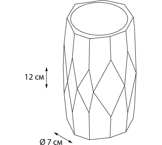 Стакан FIXSEN FLAT FX-290-3